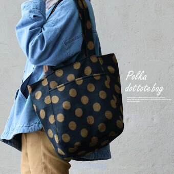 トートバッグ バッグ カバン ドット柄 起毛 ポリエステル 大容量 A4サイズ 大きい 通勤 通学 カジュアル 秋 冬 パティ