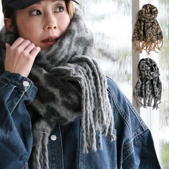 マフラー ストール ポリエステル 総柄 レオパード ヒョウ柄 軽い 暖かい 防寒 大きい 大判 フリンジ パティ