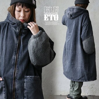 ＰＡＴＹ コート ボア切り替え デニムコート ポケット ロングコート 冬 アウター ブルート