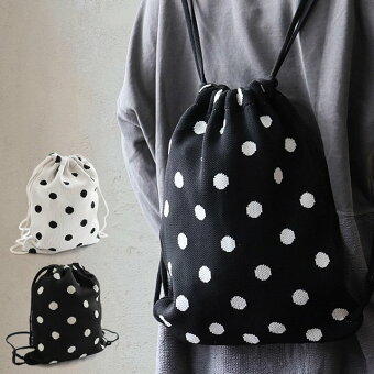 ナップサック リュック ドット柄 モノクロ コンパクト A4サイズ 収納 軽い ニット ナイロン ポリエステル カジュアル レトロ パティ