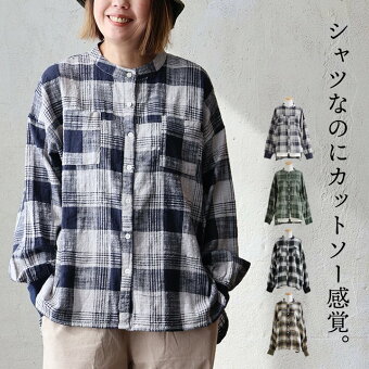 シャツ 長袖 袖リブ すっきり 着痩せ バンドカラー チェック柄 マドラスチェック 綿100 コットン スラブ 薄手 軽い カジュアル パティ