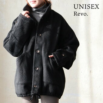 レボ(REVO.) ジャケット コート スタンドネック アクリル シャギー 暖かい 裏地付き ポケット 大きいサイズ パティ