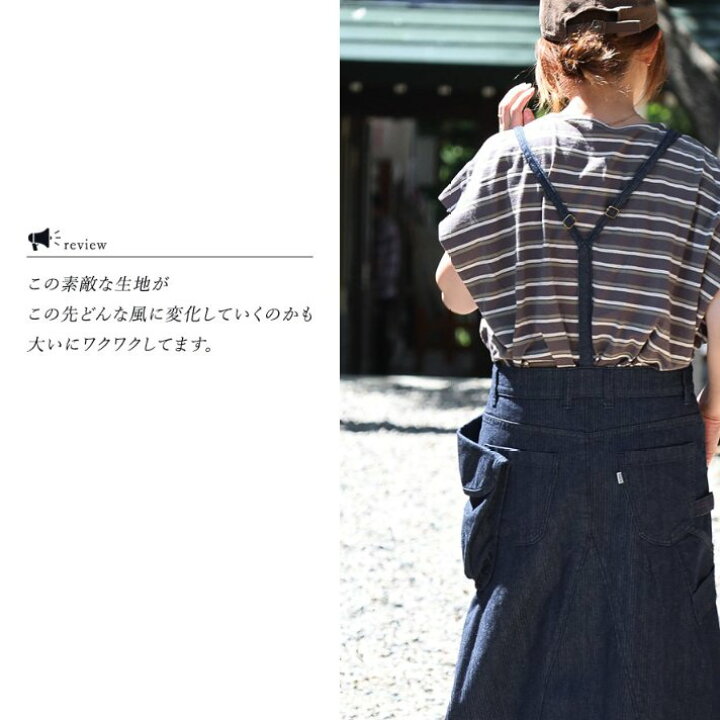 楽天市場】デニム サロペット マキシ レディース 軽い 柔らかい 大きい 