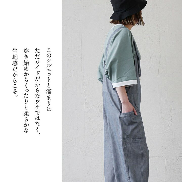 楽天市場】サロペット レディース ワイド ストレート ヒッコリー 