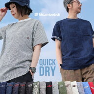 涼しい tシャツ 五分袖 メンズ レディース ストレッチ ドライ uvカット 夏 軽い 薄手 すっきり 着痩せ ポ…