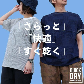 涼しい tシャツ 五分袖 ストレッチ ドライ uvカット 夏 軽い 薄手 すっきり 着痩せ ポケット パティ