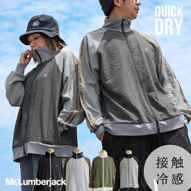 涼しい シャツ ジャージ メンズ レディース 夏 ストレッチ シアサッカー 冷感 uvカット リブ 体型 カバー すっきり 着やせ ワイド ジップアップ リブ 大人 カジュアル パティ Mr.Lumberjack