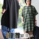 着痩せ チュニック tシャツ レディース 五分袖 二の腕 お尻 隠れ カバー ゆったり ワイド スッキリ 切り替え 大人可愛い 涼しい シアサッカー 微ストレッチ 重ね着 ポケット チュニック丈 パティ SAIL セイル 【メール便50】