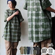 着痩せ チュニック tシャツ レディース 五分袖 二の腕 お尻 隠れ カバー ゆったり ワイド スッキリ 切り…