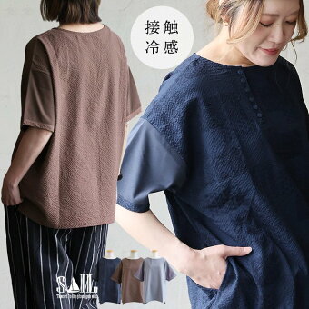ゆったり tシャツ 春 夏 五分袖 ワイド アシメ ヘンリーネック ボートネック 半袖 ビッグtシャツ 綿100％ コットン 着痩せ セイル