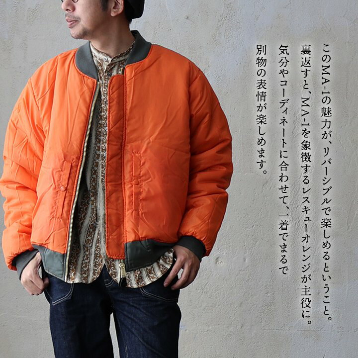 楽天市場】MA-1 フライトジャケット 長袖 メンズ レディース 