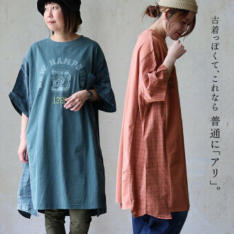 着痩せ チュニック Tシャツ ロング ワイド 五分袖 すっきり 切替 ゆったり 綿100％ プリント お尻 二の腕 隠れる カバー パティ