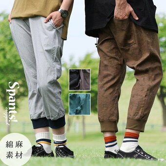 ＰＡＴＹ パンツ 綿麻 クロップド 夏 涼しい ストレッチ 丈夫 テーパード スリム ウエストゴム 裾リブ パティ