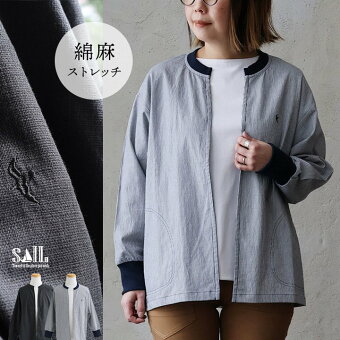 カーディガン 夏 長袖 ボタンレス 涼しい 綿麻 コットン リネン ストレッチ 着やせ ワイド クルーネック リブ ポケット パティ セイル