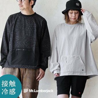 涼しい 長袖 プルオーバー 夏 袖リブ ストレッチ シアサッカー UV対策 冷感 ポケット ワイド パティ