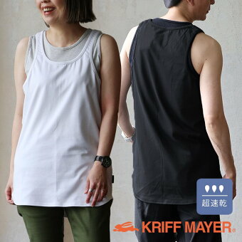 KRIFF MAYER(クリフメイヤー) クリフメイヤー タンクトップ タンク ノースリーブ Ｕネック 重ね着 無地 メッシュ 超速乾 涼しい パティ