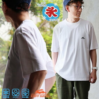 KRIFF MAYER(クリフメイヤー) クリフメイヤー Tシャツ 半袖 クルーネック 配色 刺繍 接触冷感 パティ