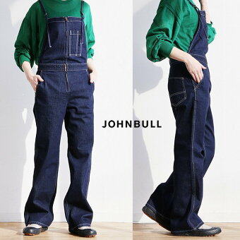 ジョンブル(Johnbull) ジョンブル サロペット デニム インディゴデニム フレンチワーク 10.5オンス 日本製 綿100 コットン パティ