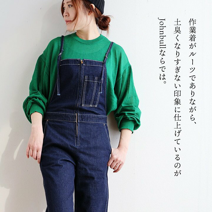 楽天市場】Johnbull ジョンブル サロペット デニム レディース 