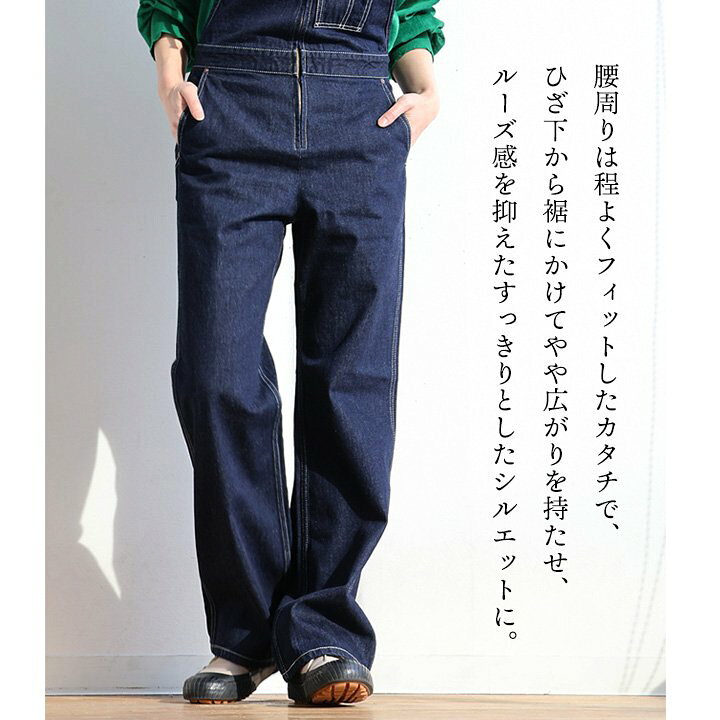 楽天市場】Johnbull ジョンブル サロペット デニム レディース 