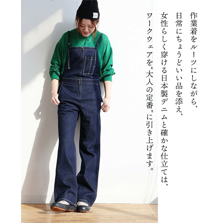 楽天市場】Johnbull ジョンブル サロペット デニム レディース 