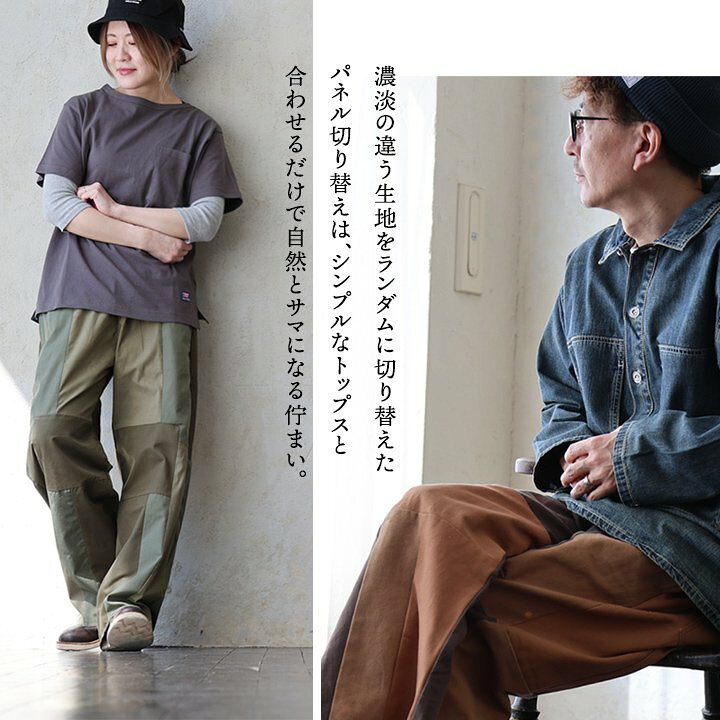 楽天市場】パンツ ワイド ストレート イージー メンズ レディース 