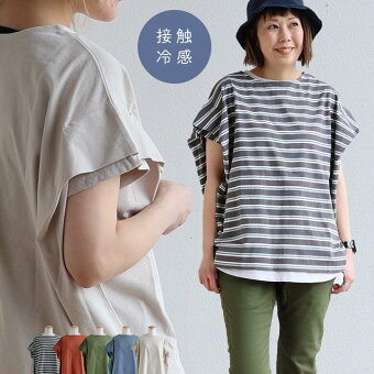 ＰＡＴＹ tシャツ 半袖 コットン 綿100％ 夏 袖 フリル フレアー ドルマン ボートネック カットソー 二の腕 お尻 カバー パティ スプル