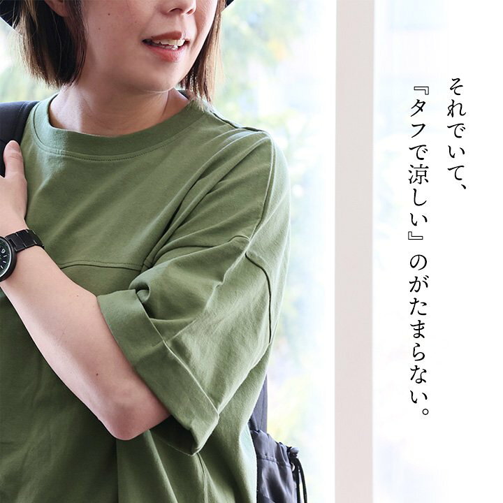 楽天市場】チュニック 五分袖 ロング ワイド レディース すっきり 