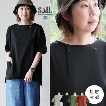 ゆったり tシャツ 春 夏 五分袖 ワイド アシメ ヘンリーネック ボートネック 半袖 ビッグtシャツ 綿100％ コットン 着痩せ セイル