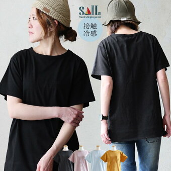 tシャツ 半袖 米綿 コットン 綿100％ 接触冷感 ボートネック ワイドネック カットソー 胸ポケット 着痩せ 夏 パティ セイル