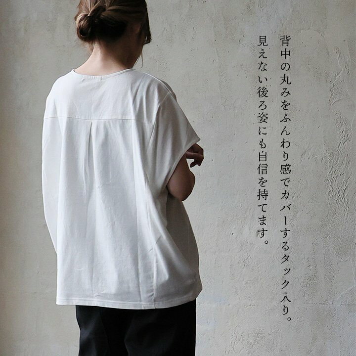 楽天市場】着痩せ ドルマン tシャツ レディース 半袖 しっかり 綿100 