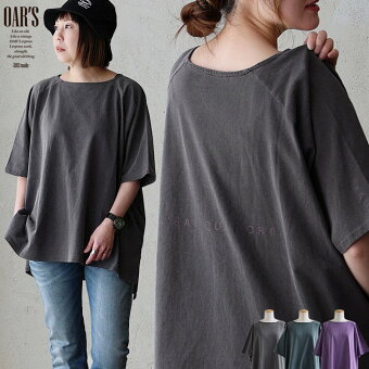 オールズ(OAR'S) tシャツ 着やせ ゆったり ワイド 五分袖 半袖 ボートネック 夏 綿100％ コットン かっこいい ロゴ プリント オールズ