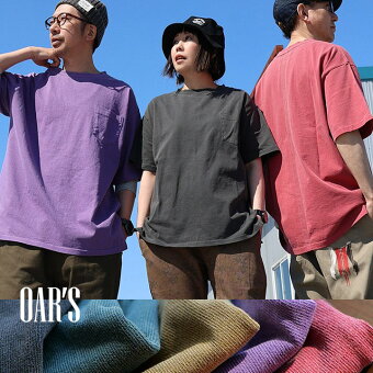 オールズ(OAR'S) tシャツ 半袖 5分袖 ユーズド カラー ビッグシルエット 夏 綿100 コットン アメカジ パティ オールズ
