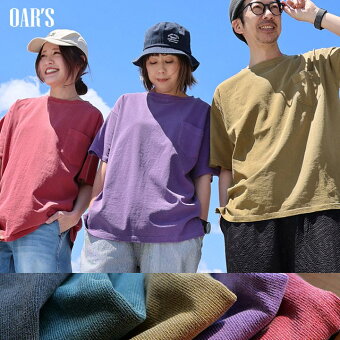 オールズ(OAR'S) tシャツ 半袖 5分袖 ユーズド カラー ビッグシルエット 夏 綿100 コットン アメカジ パティ オールズ