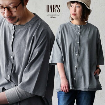 オールズ(OAR'S) 着痩せ カーディガン 5分袖 春 夏 ワイド ピグメント 綿100 コットン ピグメント加工 しっかり 丈夫 オールズ