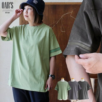 オールズ(OAR'S) tシャツ 半袖 5分袖 ユーズド カラー ビッグシルエット 夏 涼しい 冷感 綿100 コットン アメカジ パティ オールズ