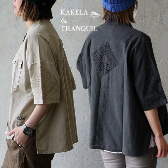 KAKELA＆TRANQUIL カケラ＆トランクイル シャツ 5分袖 バンドカラー レース 刺繍 ロゴ 配色 綿100 コットン 軽い 薄手 涼しい パティ