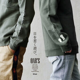オールズ(OAR'S) トレーナー スウェット 猫 酒 袖 プリント 暖かい 裏起毛 しっかり 丈夫 軽い 綿100 活性染め オールズ