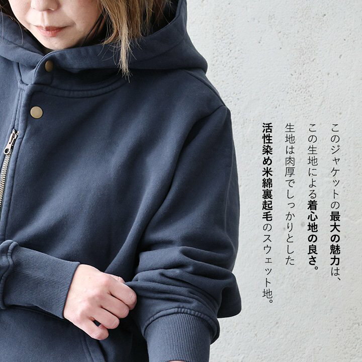 楽天市場】ライダース パーカー メンズ レディース スウェットバック 