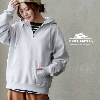 KRIFF MAYER(クリフメイヤー) クリフメイヤー パーカー 長袖 ハーフジップ 綿100 コットン ヘビーウェイト 肉厚 微起毛 体型カバー パティ