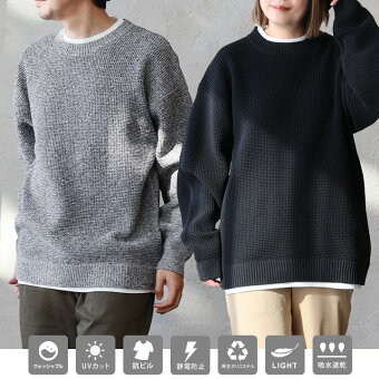 ニット 長袖 クルーネック 無地 重ね着風 レイヤード 吸水速乾 洗濯出来る 抗ピル UVカット 静電防止 軽量 再生ポリエステル パティ