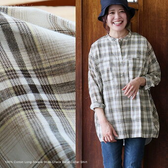 チェックシャツ 長袖 オーバーサイズ バンドカラー 綿100% コットン ゆったり 両胸ポケット ビッグシルエット ドルマン