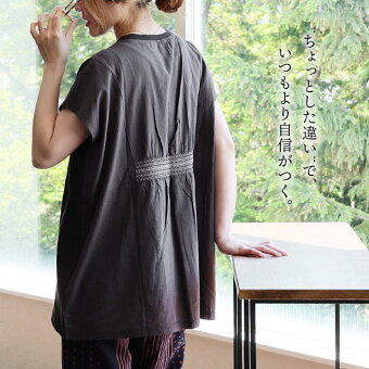 チュニック 半袖 フレンチスリーブ クルーネック スモッキング刺繍 配色 無地 異素材切り替え 大きいサイズ パティ ルコリ