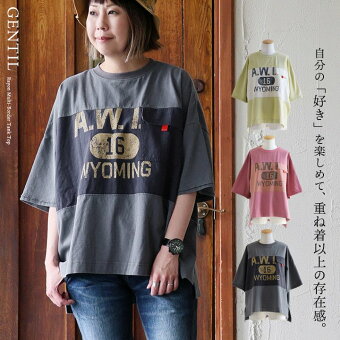 Tシャツ 5分袖 クルーネック ロゴプリント 褪せ色 ピグメント 異素材切り替え 綿100 コットン 布帛 胸ポケット パティ ジャンティ