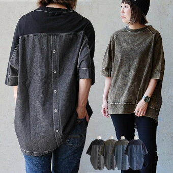 カットソー 5分袖 クルーネック 綿100 コットン 天竺 褪せ色 デニム 異素材切り替え バックボタン お尻隠れる 体型カバー パティ