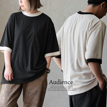 オーディエンス(Audience) オーディエンス Tシャツ リンガーT 5分袖 配色 無地 鹿の子 日本製 吸水速乾 UVカット 抗ピリング パティ