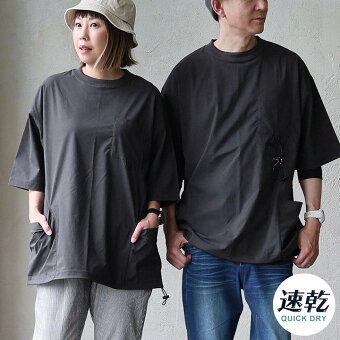 Tシャツ 5分袖 クルーネック 胸ポケット リップストップ ナイロン 速乾 ストレッチ 大きいサイズ パティ