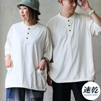 Tシャツ 5分袖 ヘンリーネック 胸ポケット リップストップ ポケット ナイロン 速乾 ストレッチ パティ