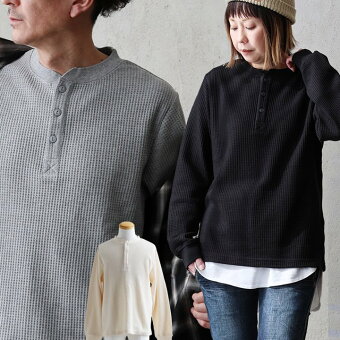 カットソー 長袖 ヘンリーネック コットン ポリエステル しっかり生地 ハリ 伸縮性 袖リブ ボックスシルエット カジュアル パティ