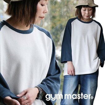 ジムマスター(gymmaster) ジムマスター カットソー 8分袖 クルーネック 配色 ワッフル 吸水速乾 ドライ 軽い 通気性 涼しい パティ